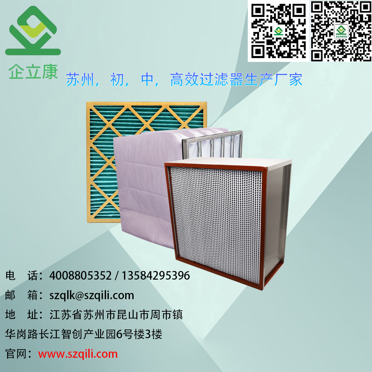 过滤技术在汽车制造中的关键作用