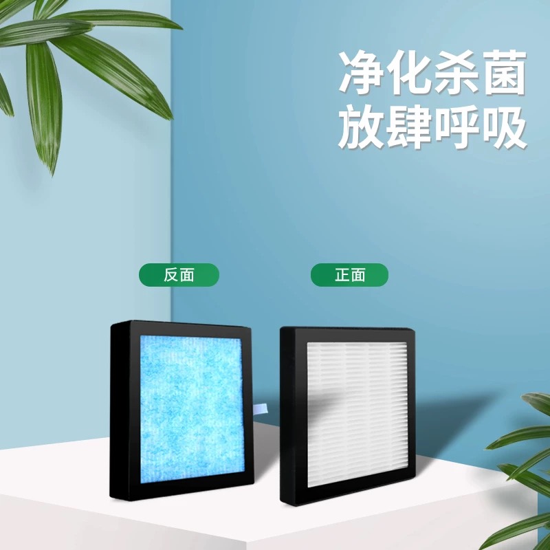 穿墙新风机多功能滤网