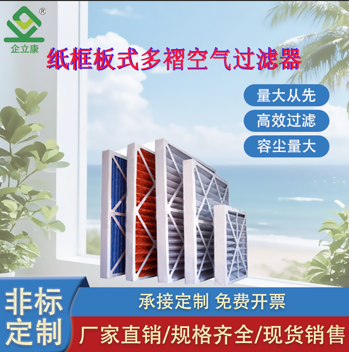 空气过滤器在畜牧业中的应用与重要性