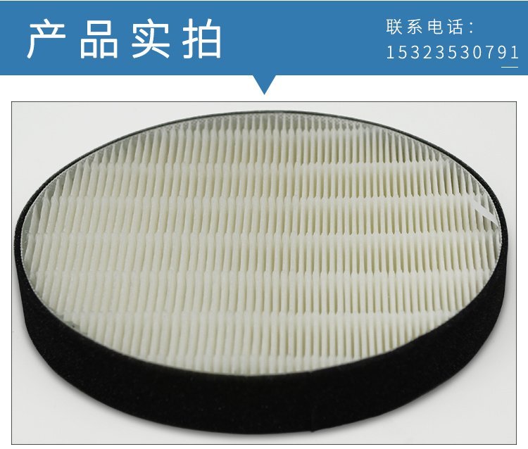 高效HEPA汽车空调滤芯